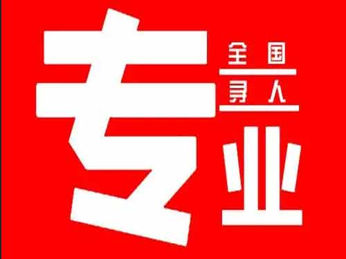 黄岩侦探调查如何找到可靠的调查公司